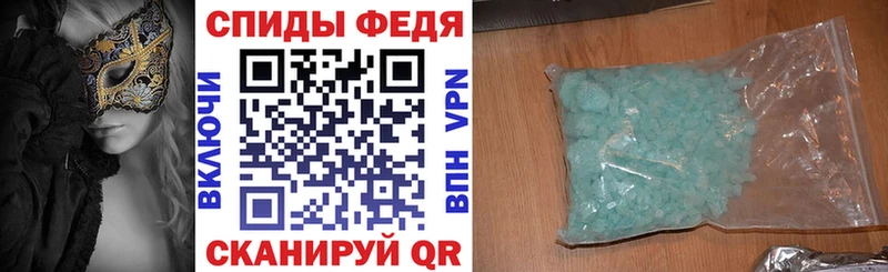 ОМГ ОМГ рабочий сайт Кыштым Амфетамин Розовый