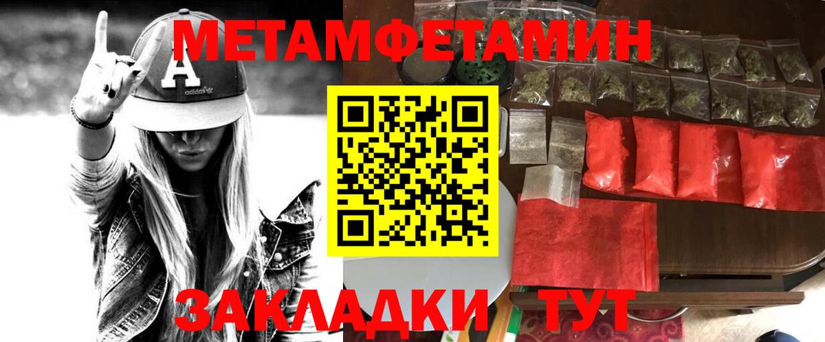 omg как зайти  Вход с VPN  АМФ  АМФ 97%  Кыштым  АМФЕТАМИН 