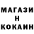 Amphetamine Розовый ManSIayeR