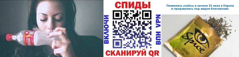 БУТИРАТ бутандиол  блэк спрут онион  Кыштым  купить закладку 