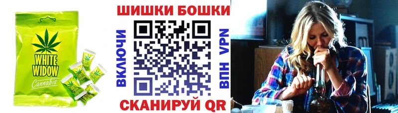 Canna-Cookies конопля  Кыштым 