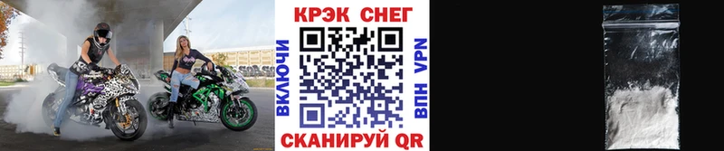 COCAIN VHQ  Кыштым 