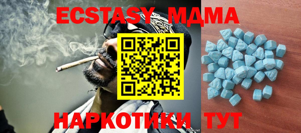 ЭКСТАЗИ Cube  Вход с VPN  Ecstasy  Кыштым 