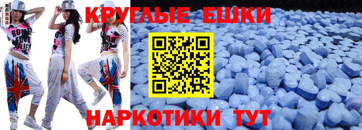 Ecstasy 300 mg Кыштым