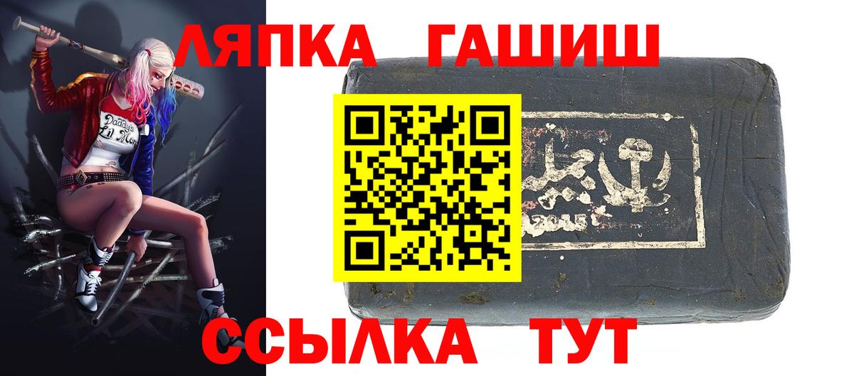 ГАШИШ AMNESIA HAZE Кыштым