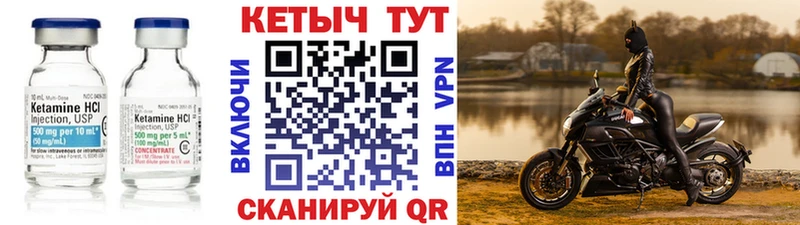 Кетамин ketamine  где купить наркоту  Кыштым 