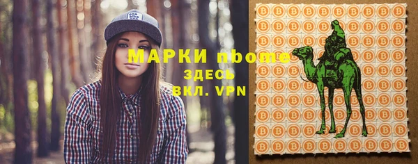 героин Алексин