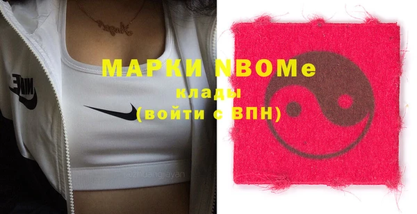 спайс Алексеевка