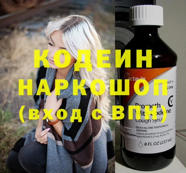 героин Алексин