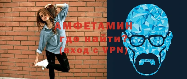спайс Алексеевка