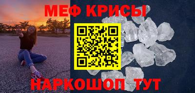круглые Кандалакша