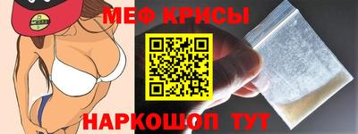 круглые Кандалакша