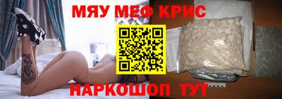 спиды Камышлов