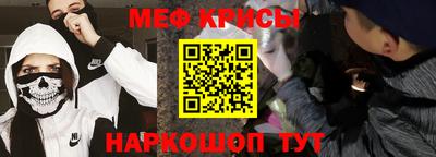 круглые Кандалакша