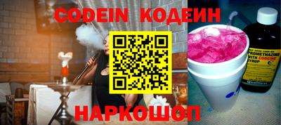 спиды Камышлов