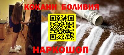 кокс Канаш