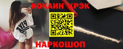 круглые Кандалакша