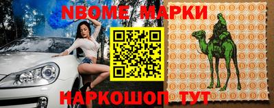спиды Камышлов
