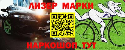 спиды Камышлов