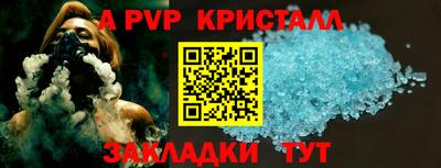 кокс Канаш
