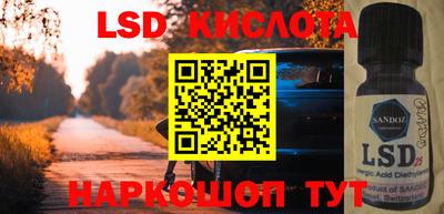спиды Камышлов