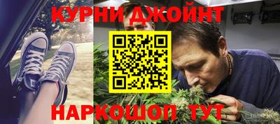 кокс Канаш