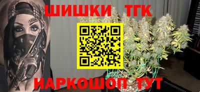 круглые Кандалакша