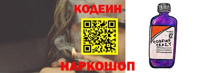 спиды Камышлов