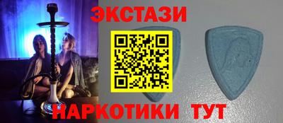 спиды Камышлов