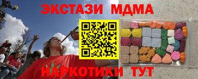 спиды Камышлов