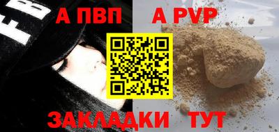 круглые Кандалакша