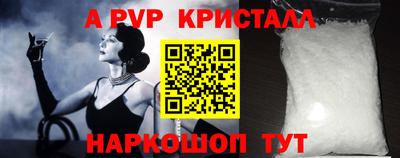 круглые Кандалакша