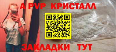 круглые Кандалакша