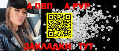 круглые Кандалакша