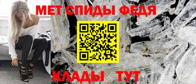 спиды Камышлов