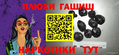 круглые Кандалакша