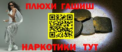кокс Канаш