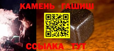 круглые Кандалакша