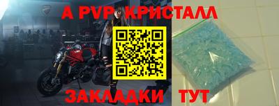 круглые Кандалакша