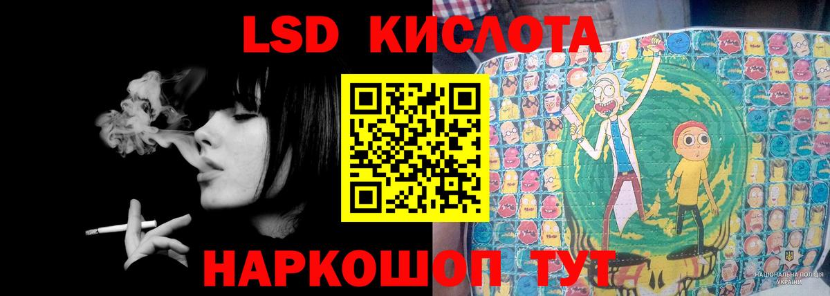 Кыштым  LSD-25 экстази  кракен вход  Лсд 25 экстази кислота  Вход с VPN 