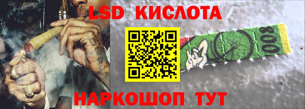 Лсд 25 экстази ecstasy Кыштым