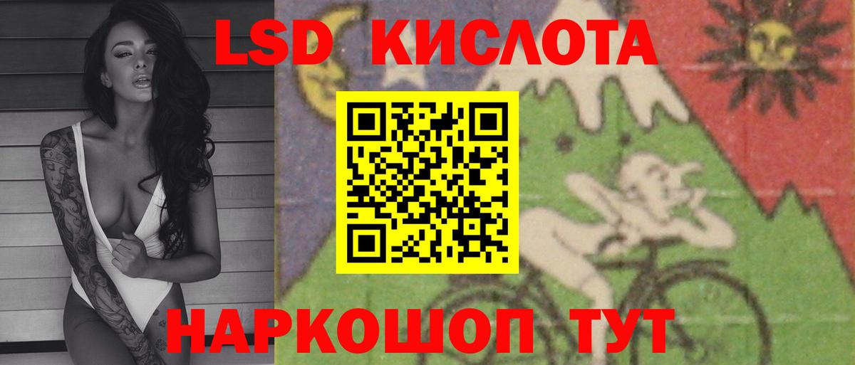 Гашиш  Гашиш  Мефедрон кристаллы  Кыштым  Кокаин  Вход с VPN  Марихуана 