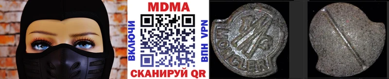 MDMA молли  купить наркоту  Кыштым 