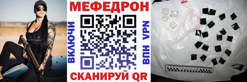 МЯУ-МЯУ VHQ  где купить   ОМГ ОМГ сайт  Кыштым 