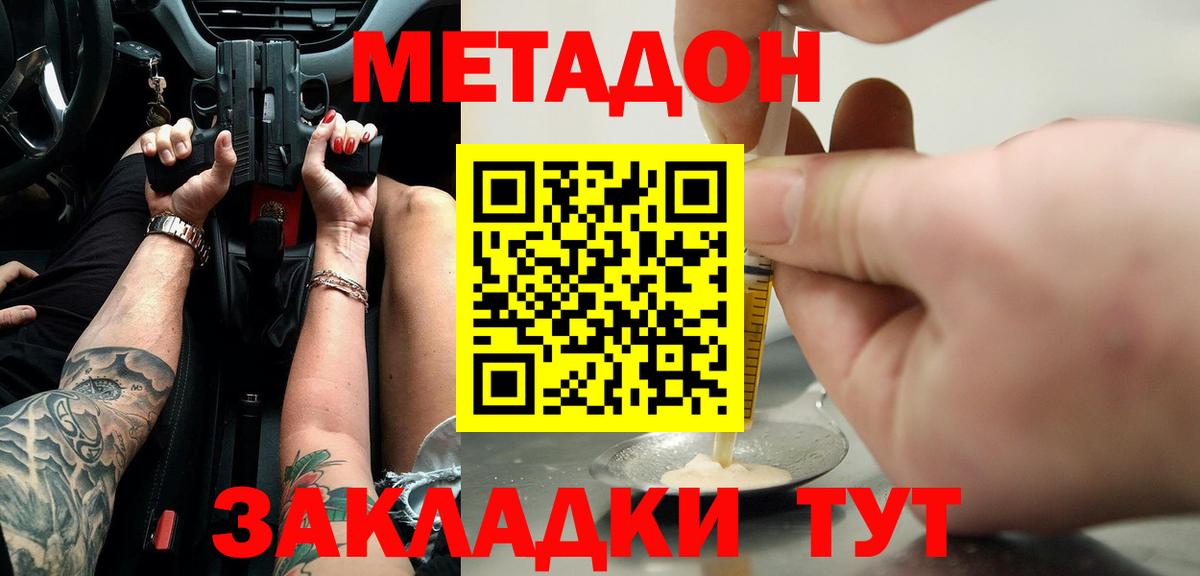 Марихуана Кыштым