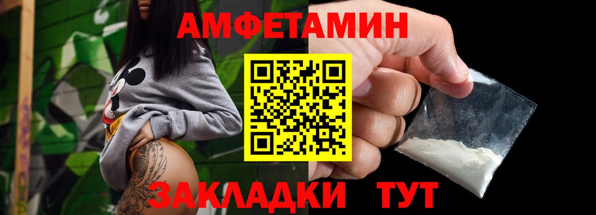 Первитин Methamphetamine  Вход с VPN  Кыштым  Первитин Methamphetamine 