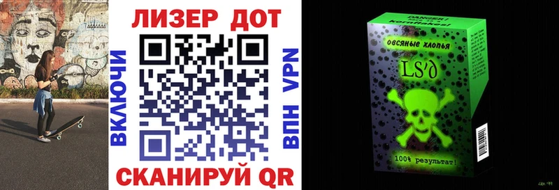 omg зеркало  Кыштым  Марки N-bome 1500мкг 