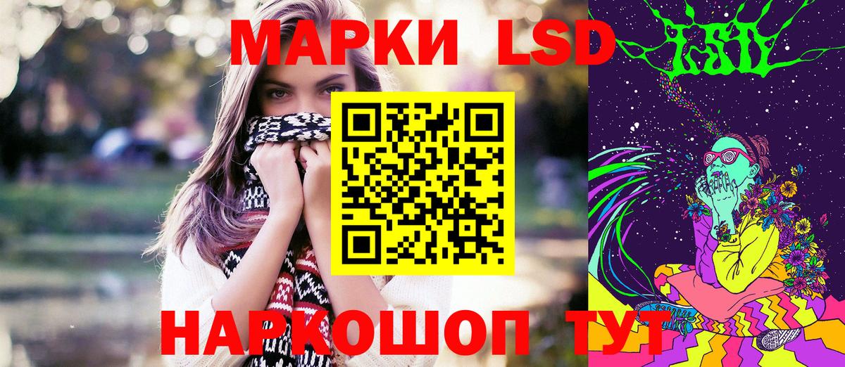 Наркотические марки  Марки NBOMe 1,8мг  Вход с VPN  Марки NBOMe 1,8мг  Кыштым 