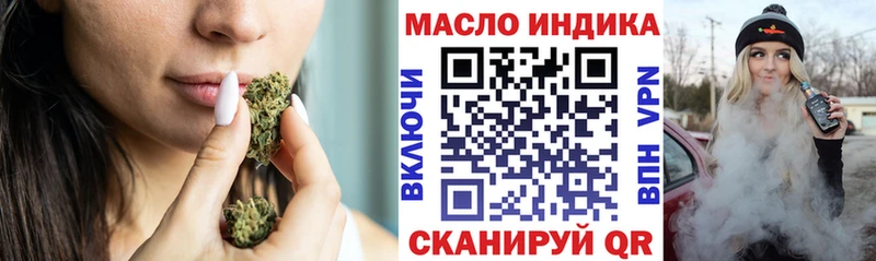 купить наркотик MEGA ТОР ТГК вейп Кыштым