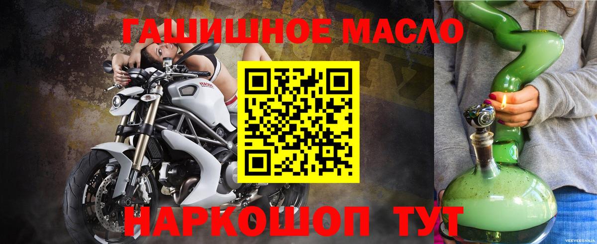 как найти закладки  ТГК Wax  Вход с VPN  Дистиллят ТГК жижа  Кыштым 